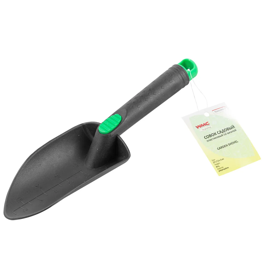 Совок садовый пластиковый со шкалой(0-10см, L-280мм)