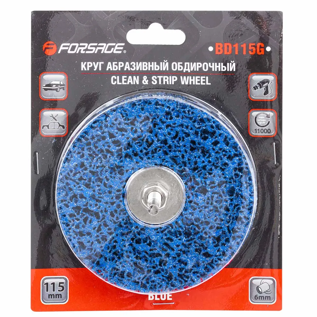 Круг абразивный зачистной для дрели 115мм (синий, Ø хвостовика 6мм, max об/мин 11000), в блистере