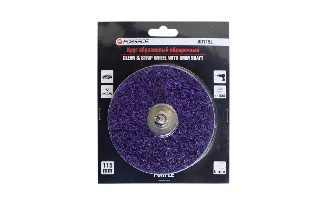 Круг абразивный зачистной для дрели 115мм (фиолетовый, Ø хвостовика 6мм, max об/мин 11000), в блистере
