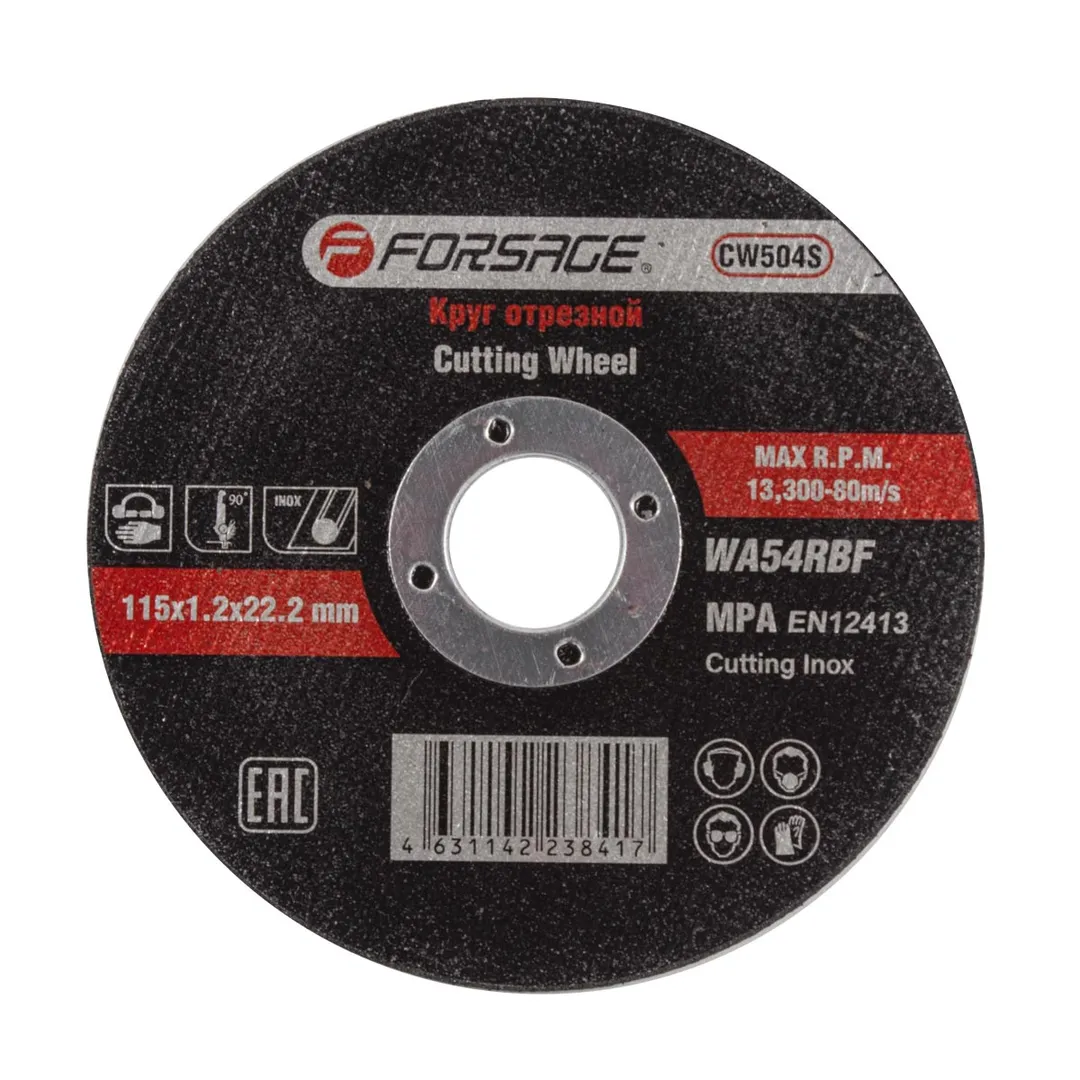 Круг отрезной по металлу+нержавейка 115×1.2×22.2мм