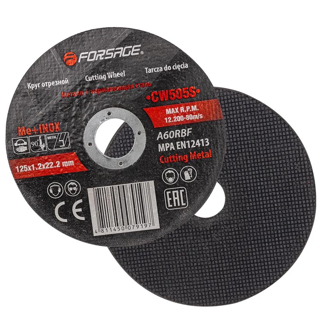 Круг отрезной по металлу+нержавейка 125×1.2×22.2мм