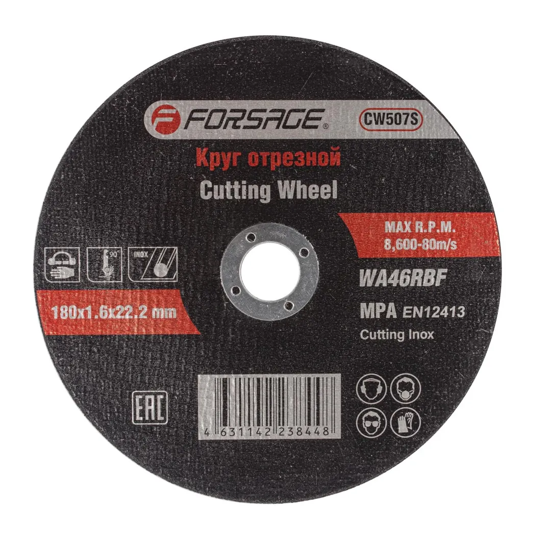 Круг отрезной по металлу+нержавейка 180×1.6×22.2мм