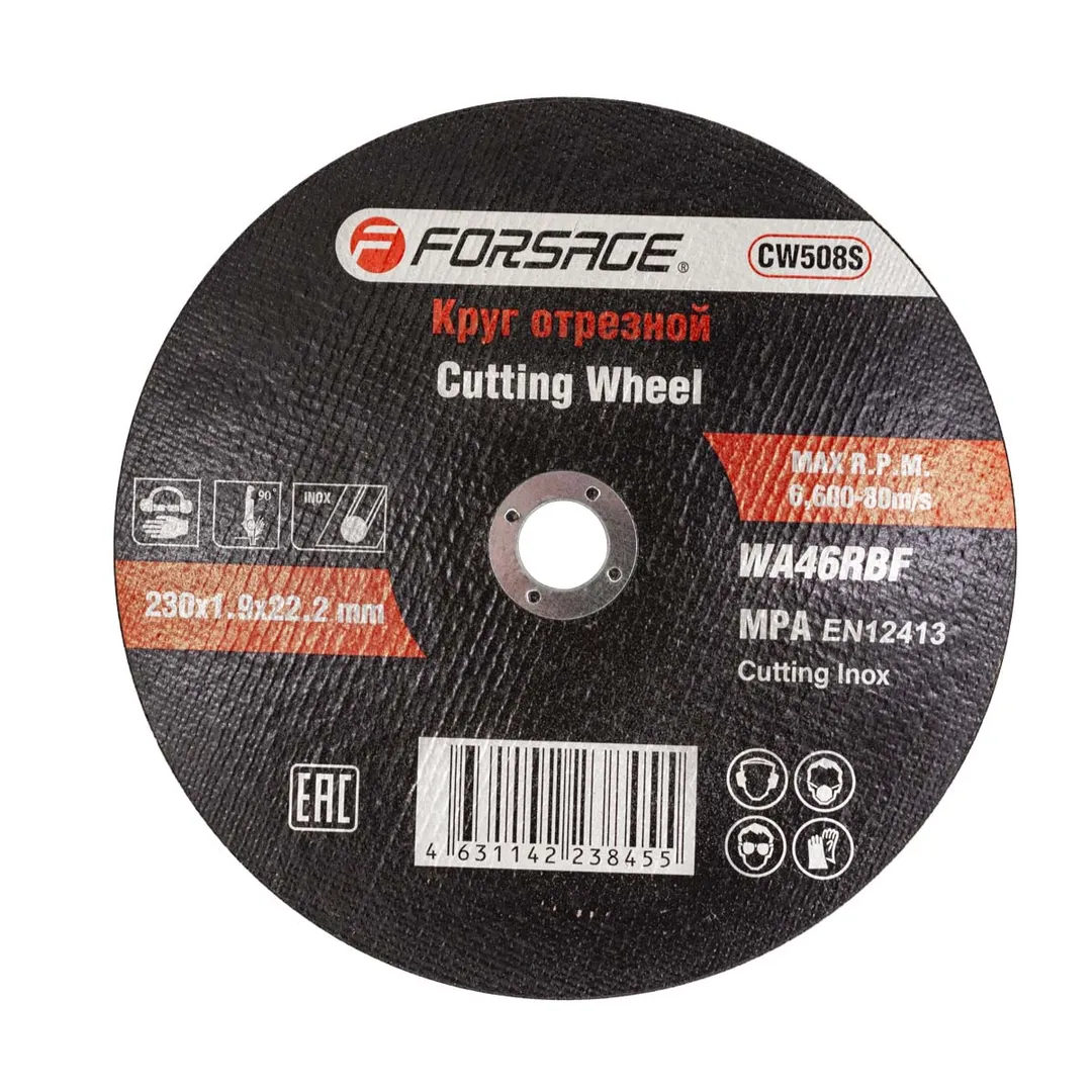 Круг отрезной по металлу+нержавейка 230×1.9×22.2мм