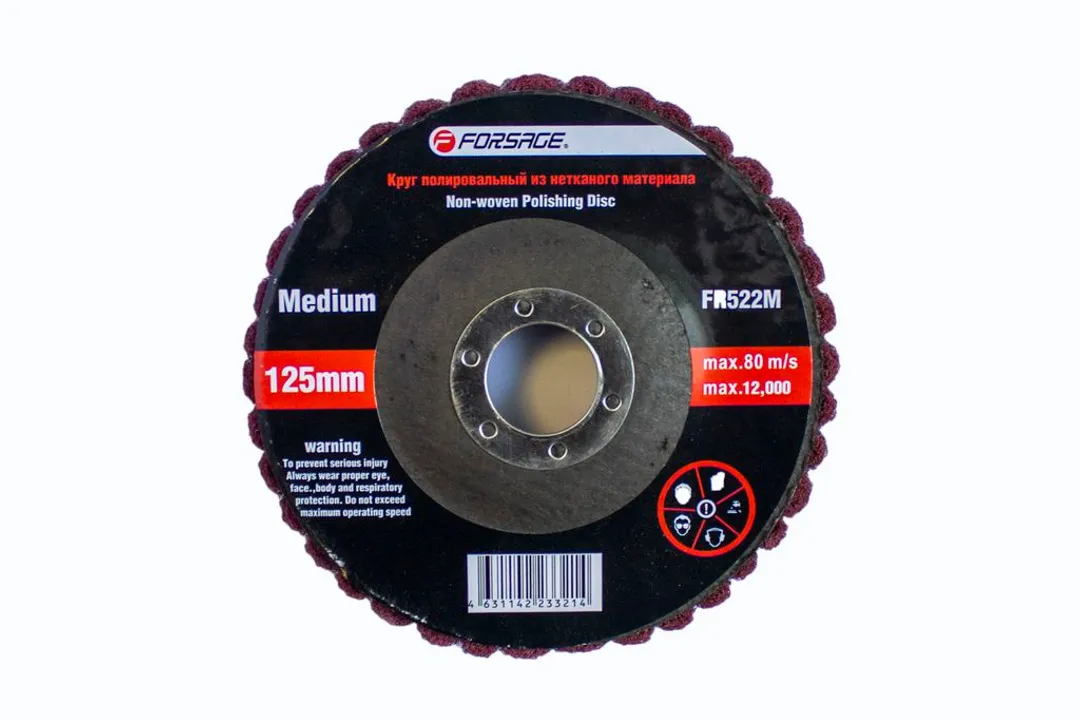 Круг зачистной абразивный 125х22.2мм (красный, max об/мин 12000, средней жесткости)