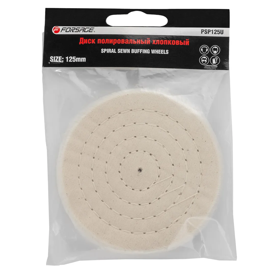 Диск полировальный хлопковый 125х11мм,в блистере