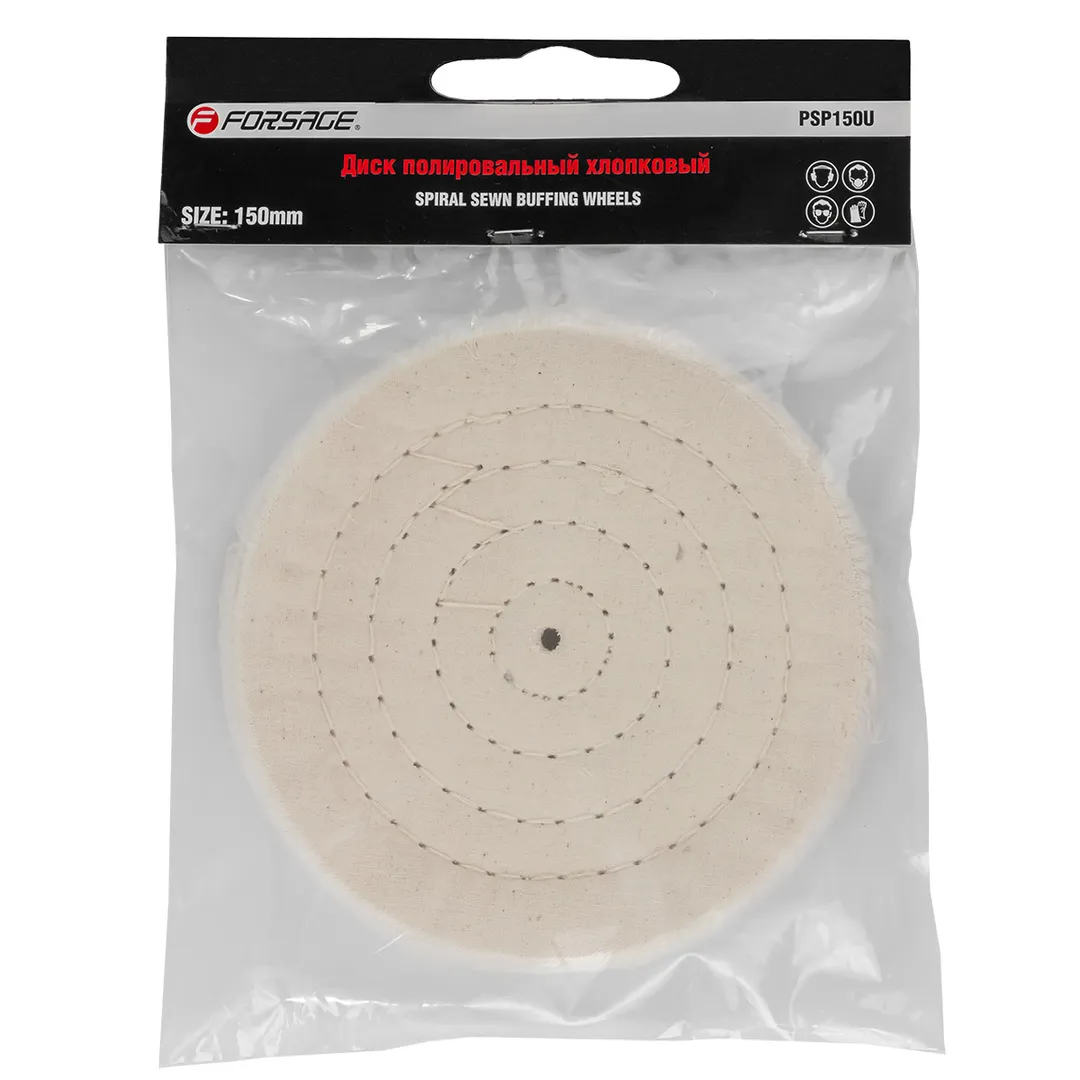 Диск полировальный хлопковый 150х11мм,в блистере