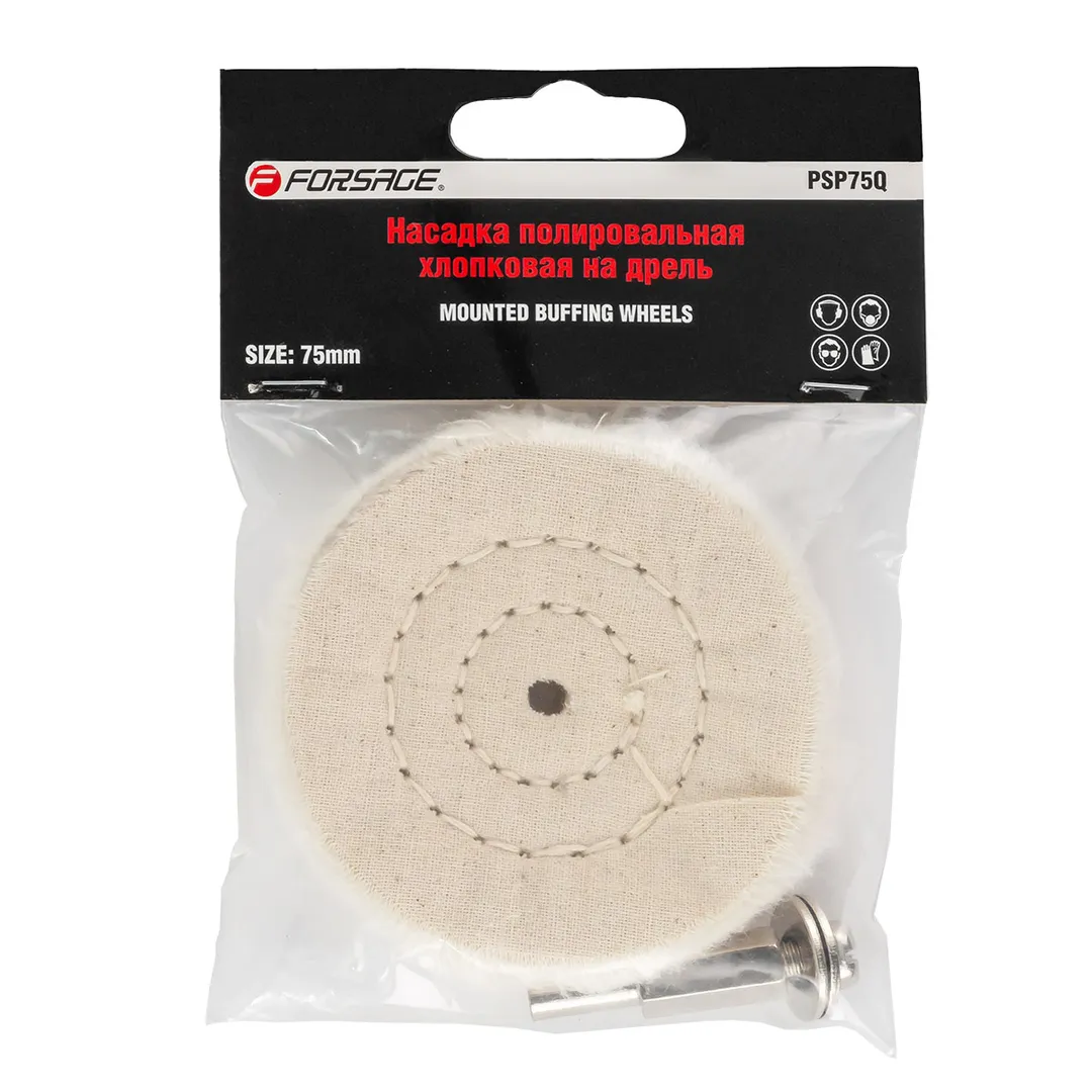 Диск полировальный хлопковый на дрель 75х10мм (Ø хвостовика 6мм),в блистере