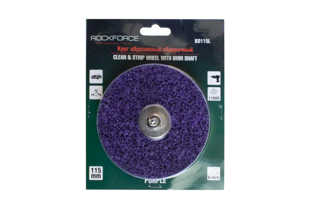 Круг абразивный зачистной для дрели 115мм (фиолетовый, Ø хвостовика 6мм, max об/мин 11000), в блистере