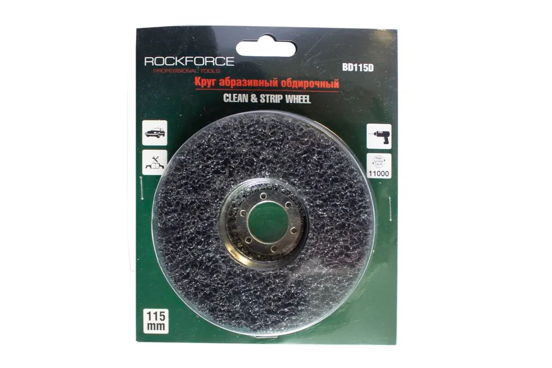 Круг абразивный зачистной 150х22.2мм(черный, max об/мин 10000), в блистере