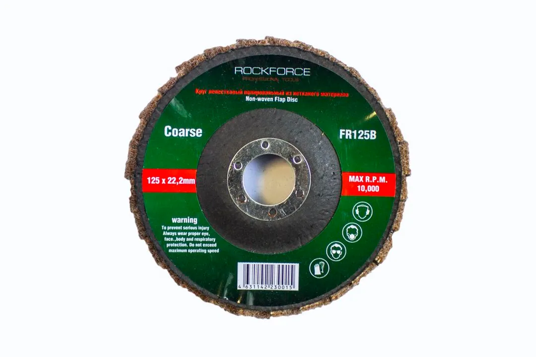 Круг лепестковый зачистной абразивный 125х22.2мм (коричневый, max об/мин 10000)