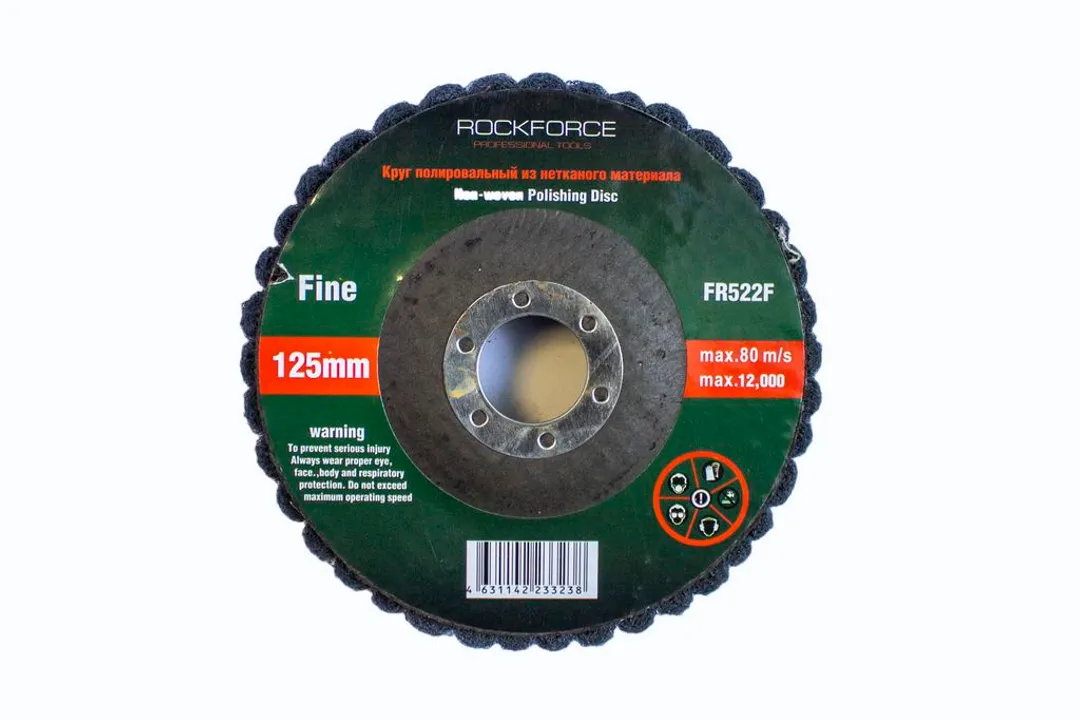 Круг зачистной абразивный 125х22.2мм (серый, max об/мин 12000, жесткий)