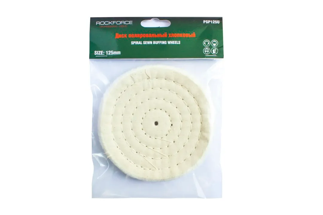 Диск полировальный хлопковый 125х11мм,в блистере