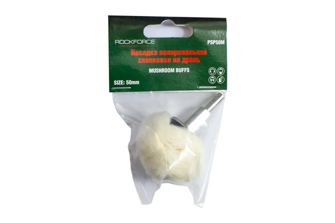 Насадка полировальная хлопковая »полусфера »на дрель 50мм (Ø хвостовика 6мм),в блистере