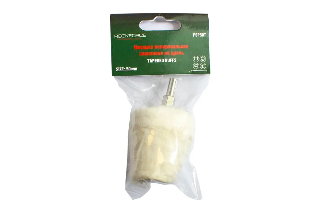 Насадка полировальная хлопковая »конус»на дрель Ø33х45мм (Ø хвостовика 6мм),в блистере