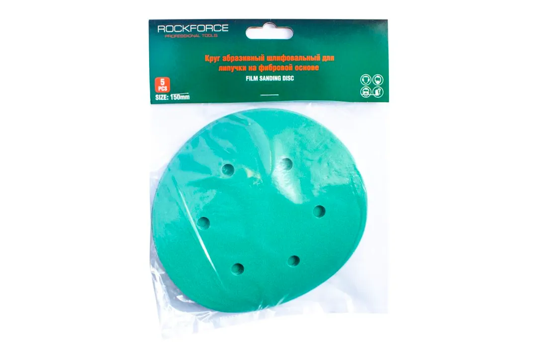 Круг абразивный шлифовальный самоцепляющийся 125мм (№60)(к-т 5шт),в блистере