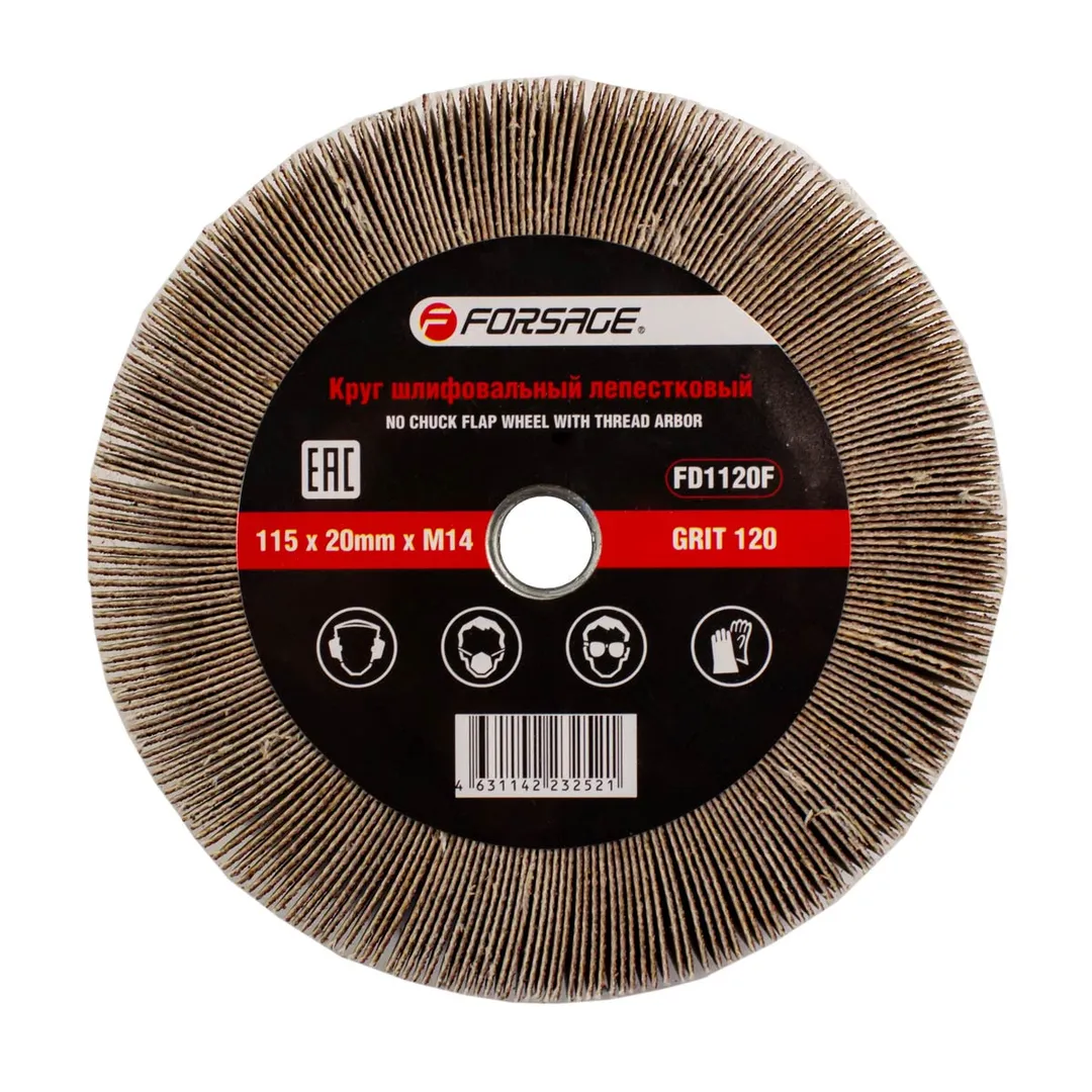 Круг лепестковый зачистной 115х20мм M14 (Grit 120)