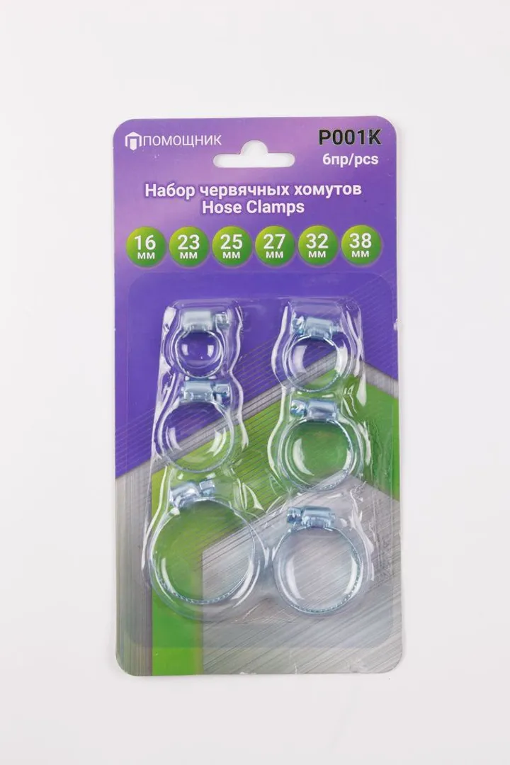 Головка 33мм (12гр.), 3/4»