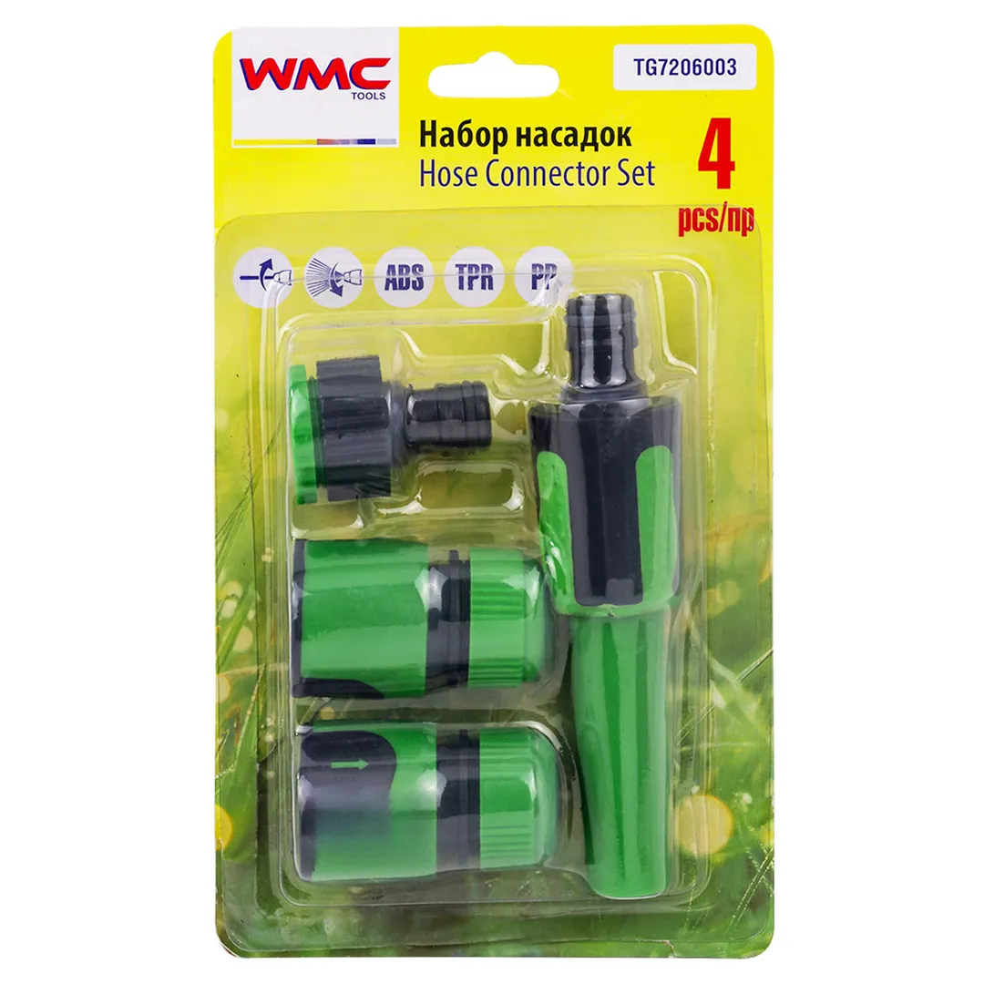 Пистолет-распылитель поливочный с регулировкой диаметра распыления в комплекте с быстроразъемами 4пр.,на блистере