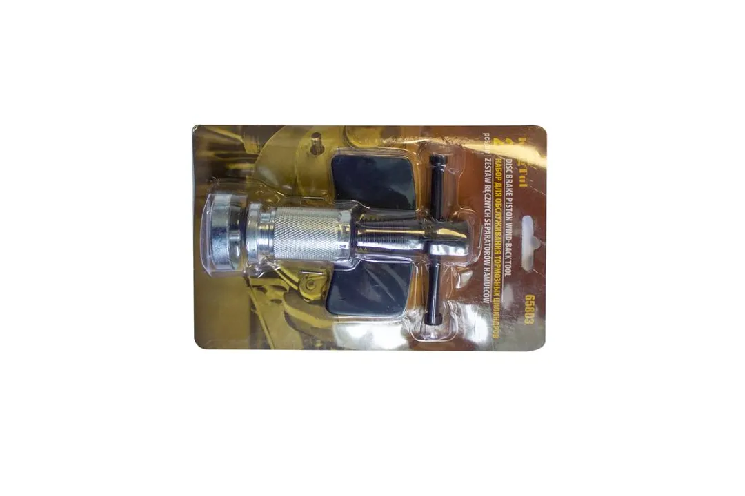 Набор для обслуживания тормозных цилиндров 2пр., в блистере