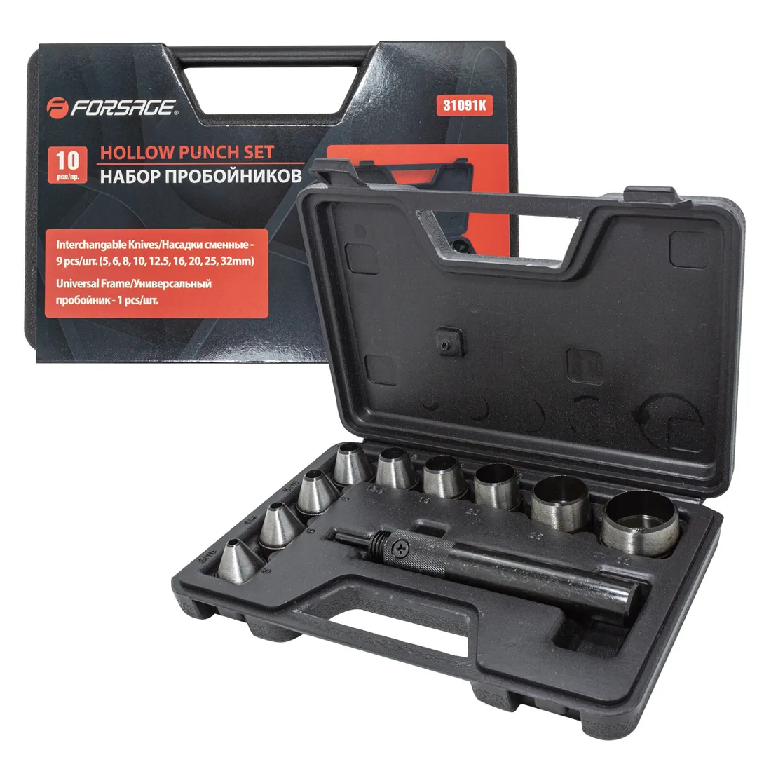 Пробойник со сменными насадками 10пр. (5,6,8,10,12.5,16,20,25,32мм),в кейсе