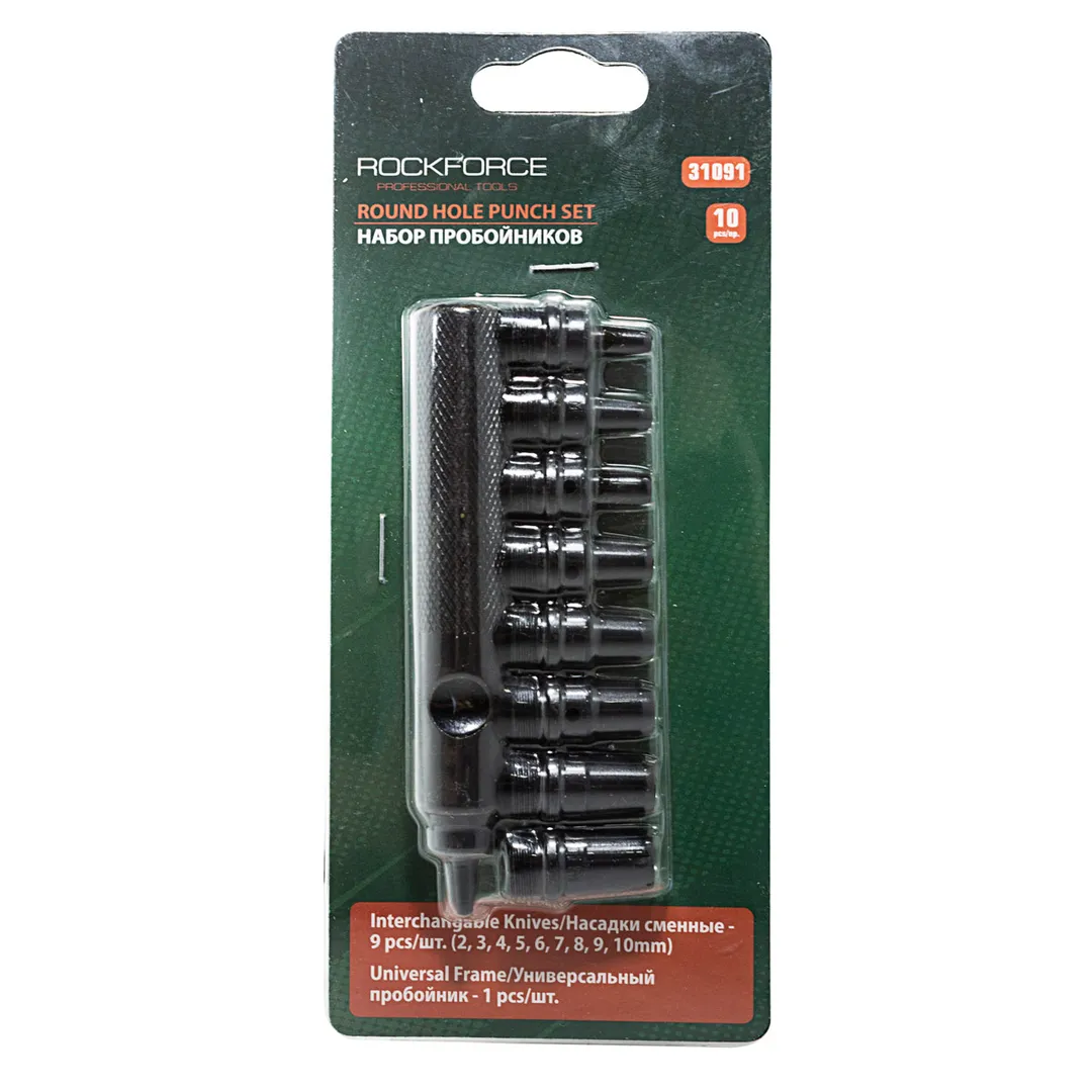Пробойник со сменными насадками 10пр.(2-10мм),в блистере