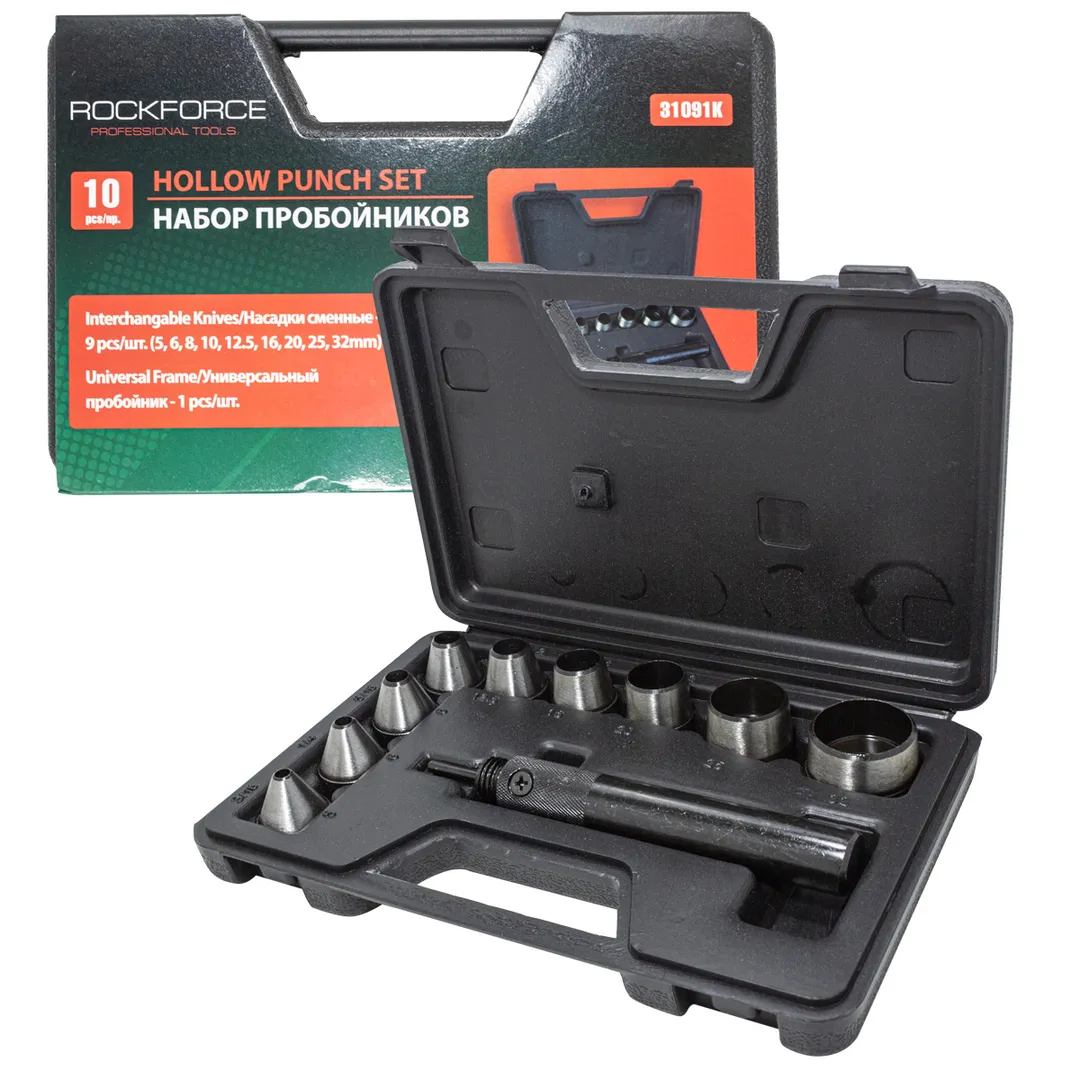 Пробойник со сменными насадками 10пр. (5,6,8,10,12.5,16,20,25,32мм),в кейсе