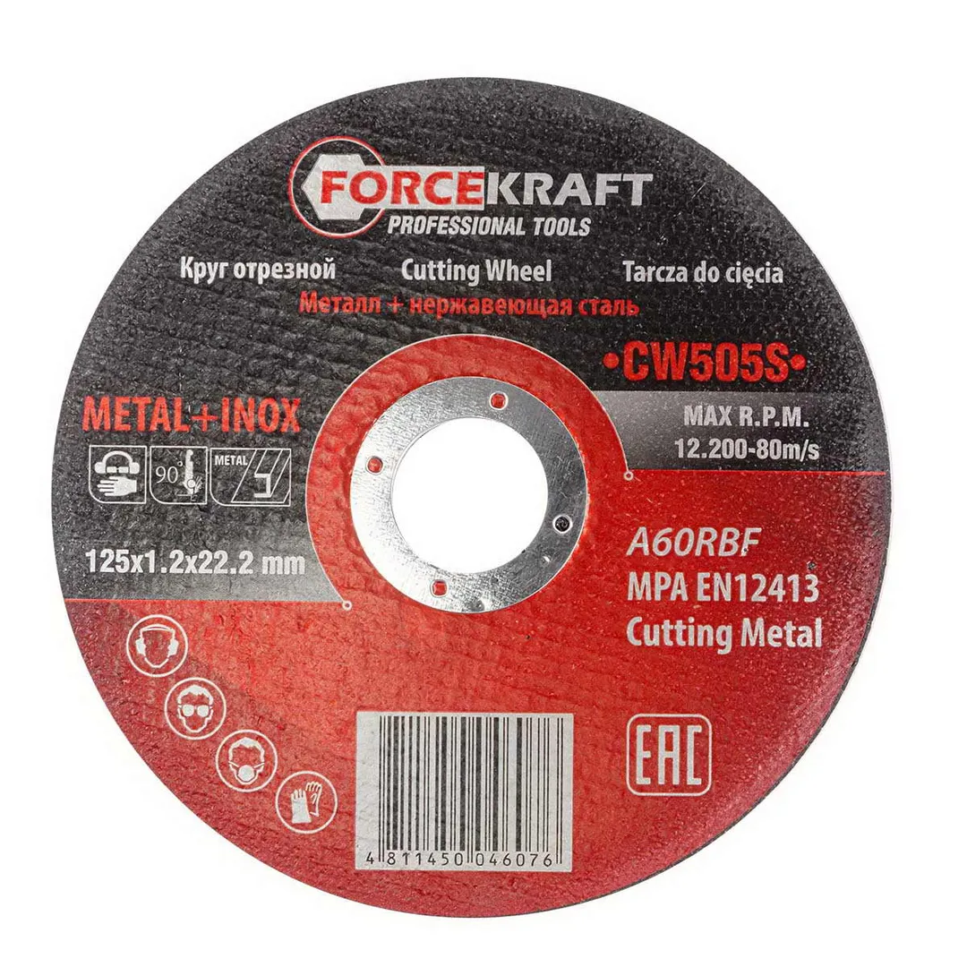 Круг отрезной по металлу 125×1.2×22.2мм