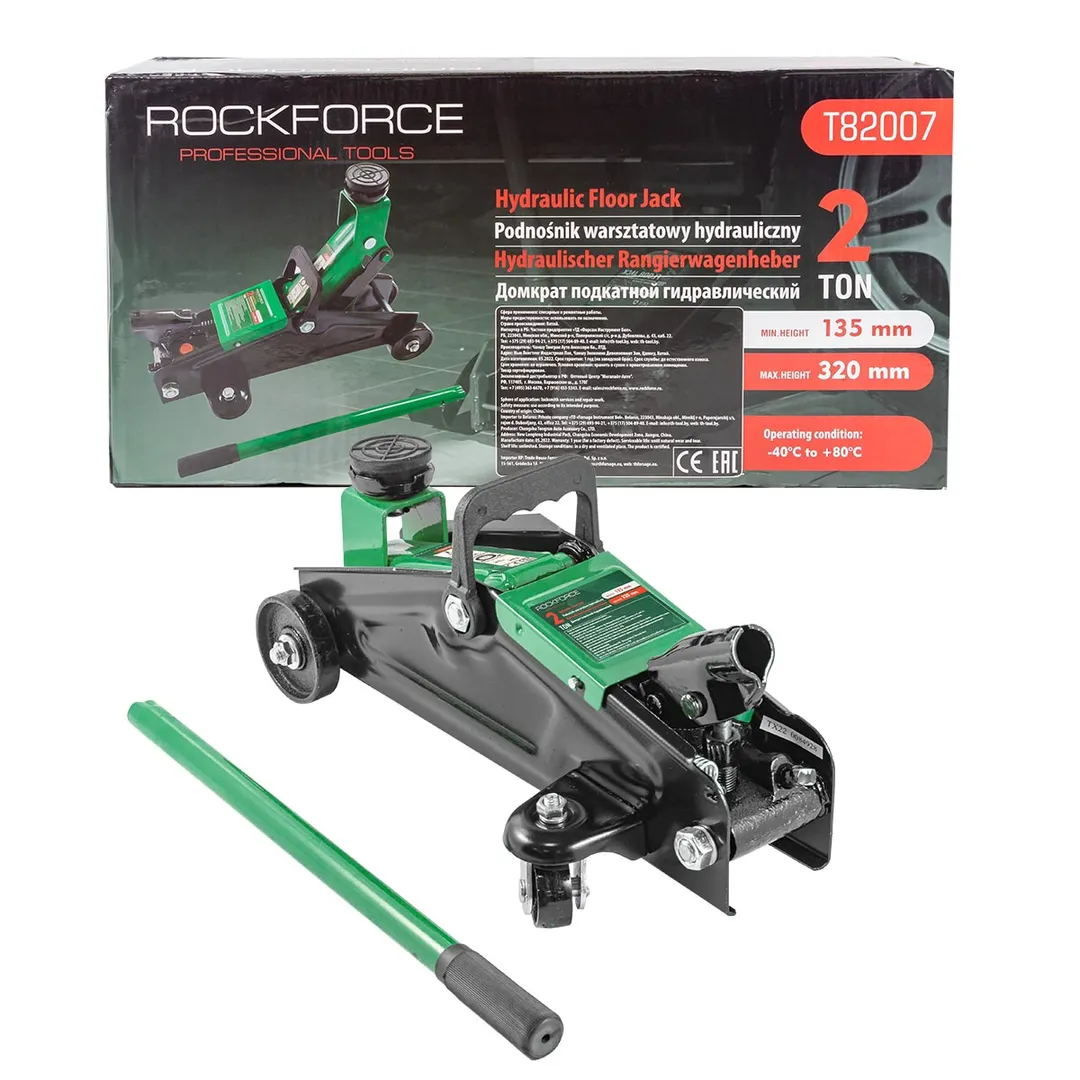 Домкрат подкатной гидравлический 2 т (h min 135мм, h max 320мм)