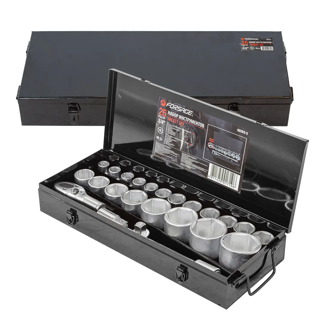 Набор инструментов 3/4 », 26 пр. (6гр.)