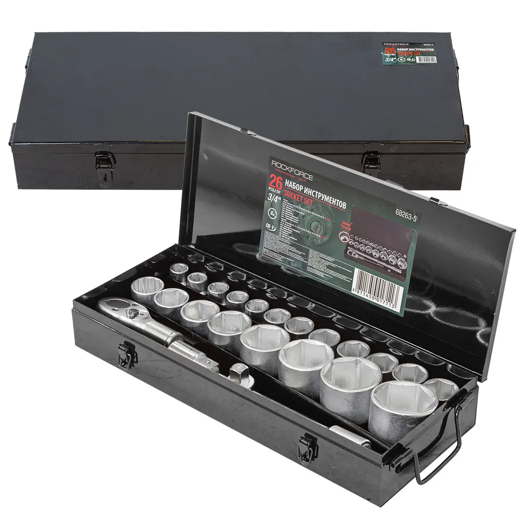 Набор инструментов 3/4 »,26 пр.(6гр.)(17,19,21,22,24,27,30,32,33,34,35,36,(36-12гр),38,41,46,50-3/4»,55,60,65мм-1»),в кейсе