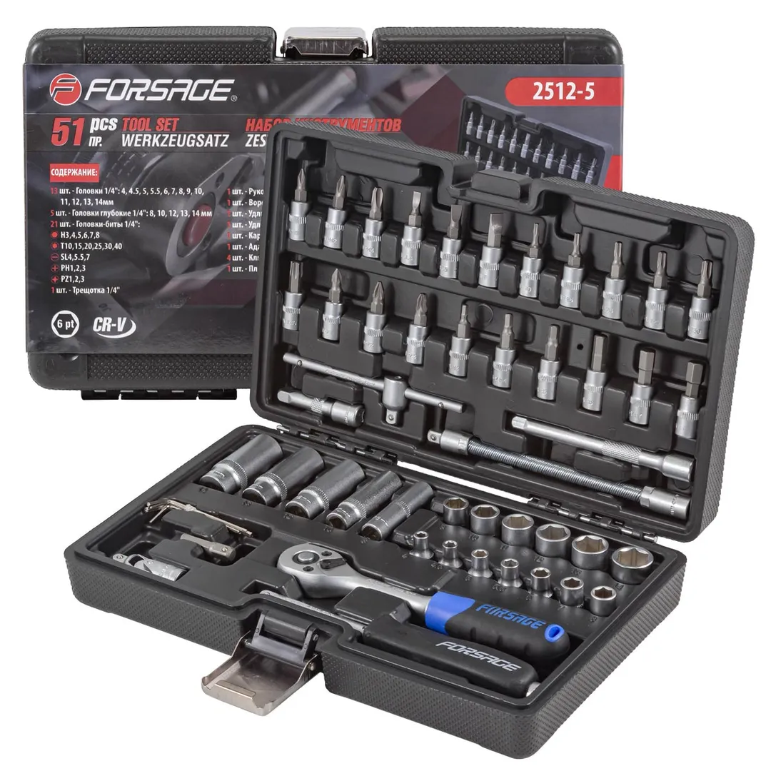Набор инструментов 51пр. 1/4»(4-14мм, 6-гран.)