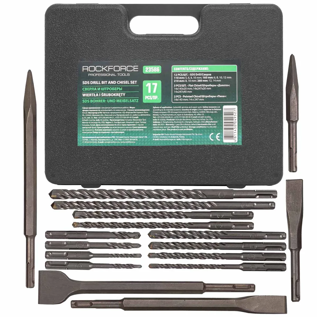 Набор сверл и штроберов 17 пр.(5,6,8,10х110мм,6,8,10,12х160мм,8,10х210мм,12,14х260мм,штроберы:14х143х20,14х247х20,14х247х40мм)в кейсе