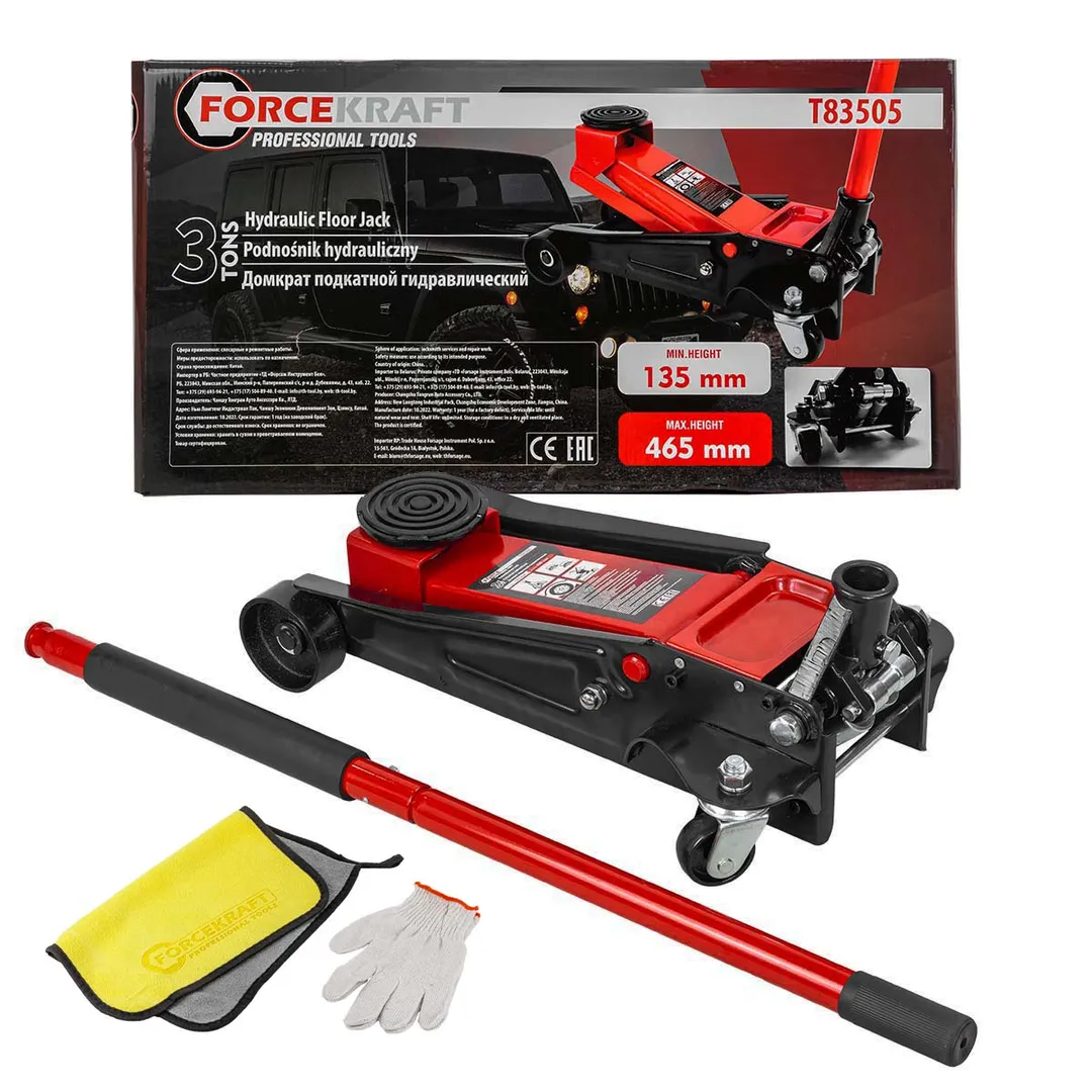 Домкрат подкатной гидравлический 3 т с резиновой накладкой и аксессуарами(перчатки, салфетка из микрофибры 40х30см, 2 поршня,h min135мм,h max465)