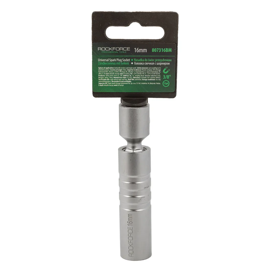 Головка свечная магнитная с шарниром 16мм 3/8»12гр (L-70mm),на пластиковом держателе