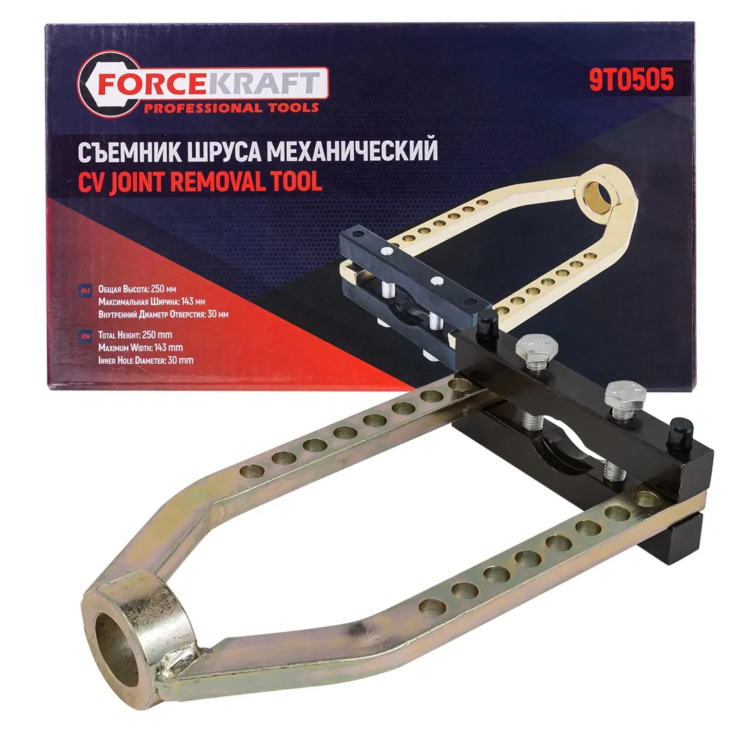 Съемник шруса механический (общая высота 250мм,макс ширина 143мм, диаметр отверстия 30мм)