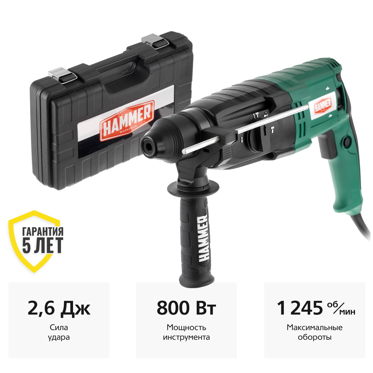 Перфоратор Hammer Flex PRT800D