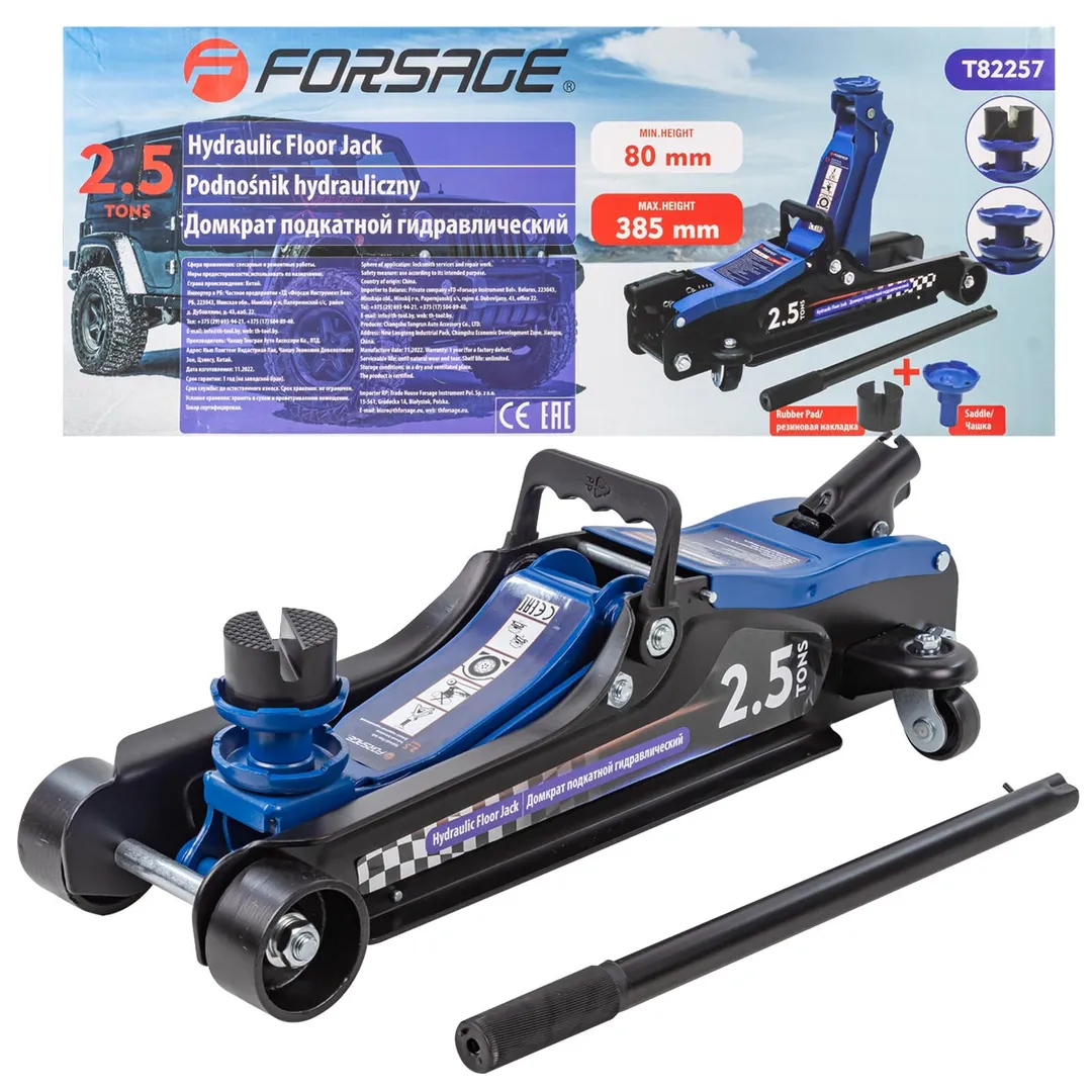 Домкрат подкатной гидравлический 2,5т (h min 80мм, h max 385мм)