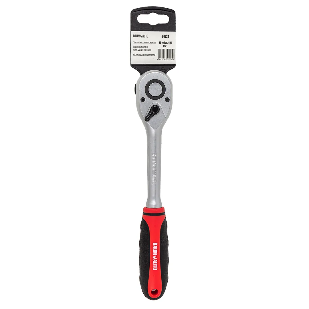 BGS-301-SH Полотно для BGS-300-SH BGS-301-SH