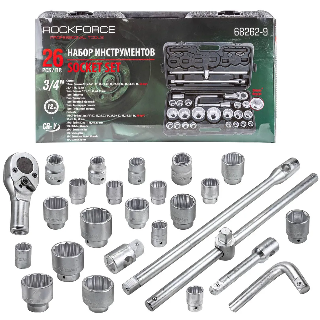 Набор инструментов ударных 26пр, 3/4»1»(12гр.)(17,19,21,22,24,27,30,32,33,34,35,36,36-6гр,38,41,46,50мм,1»:55,60,65мм),в кейсе
