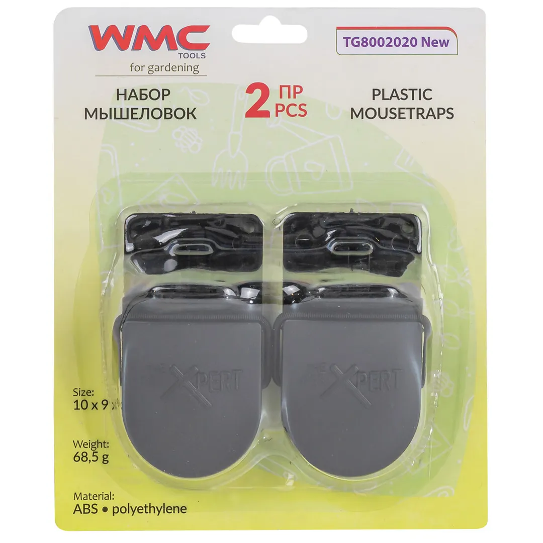 Мышеловка пластиковая (2шт./к-т)