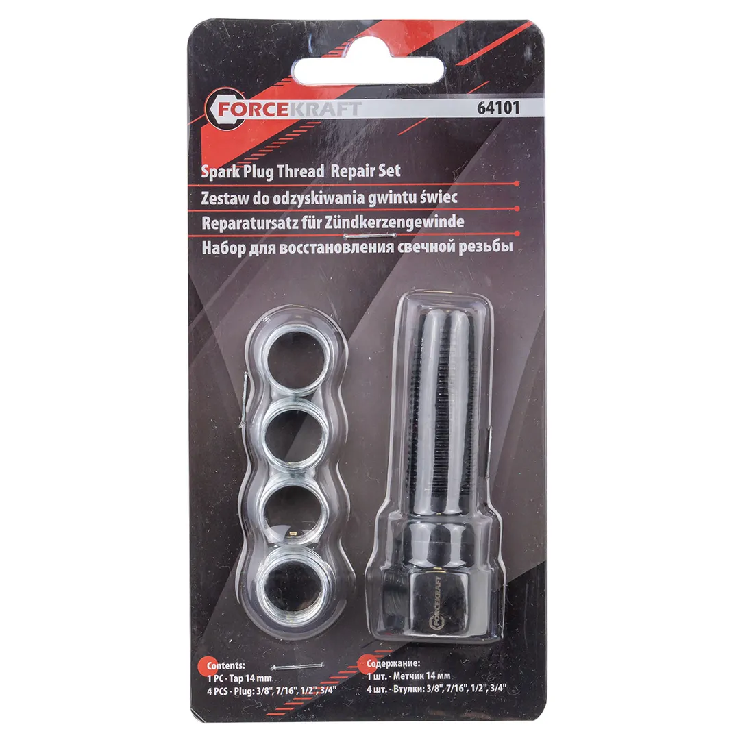 Набор для восстановления свечной резьбы 5пр. (метчик 14мм, втулки: 3/8», 7/16», 1/2», 3/4»), в блистере
