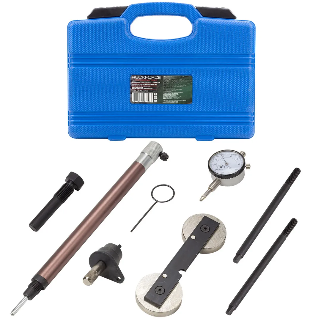 Фиксаторы для обслуживания двигателей группы VAG (1.2, 1.4, 1.6 FSI, 1.4 TSI)