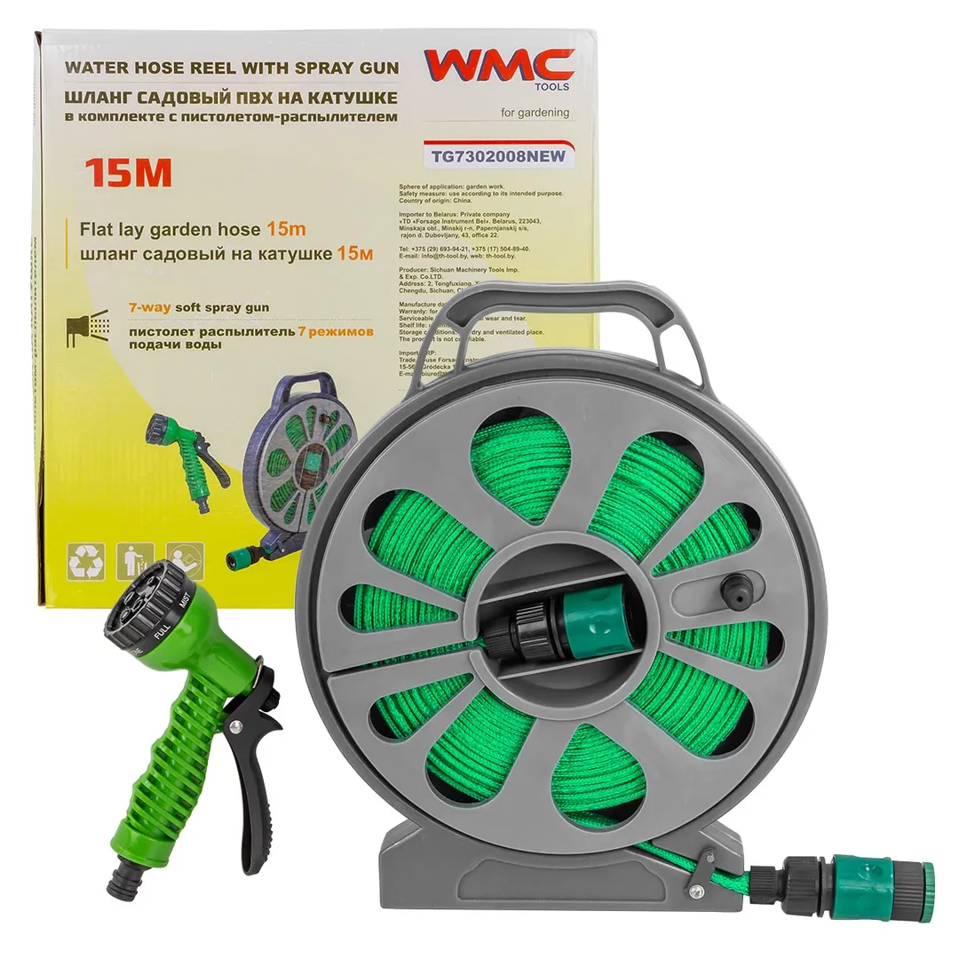 Шланг садовый ПВХ на катушке в комплекте с пистолетом-распылителем 15 м