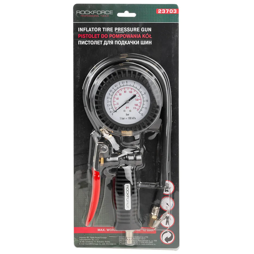 Пистолет для подкачки шин с аналоговым манометром и шлангом