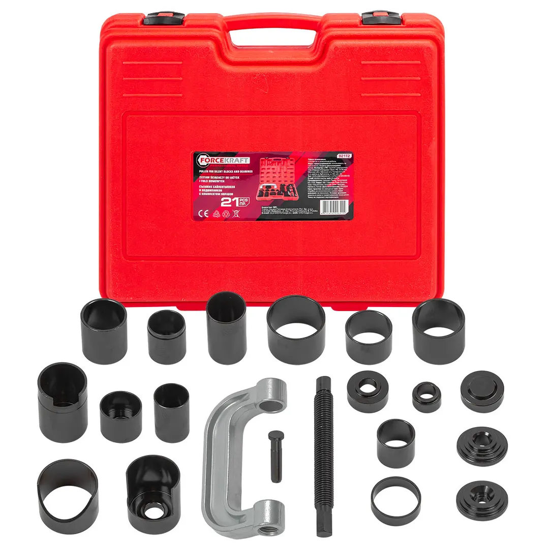 Съемник сайлентблоков и подшипников с комплектом оправок, набор 21пр.