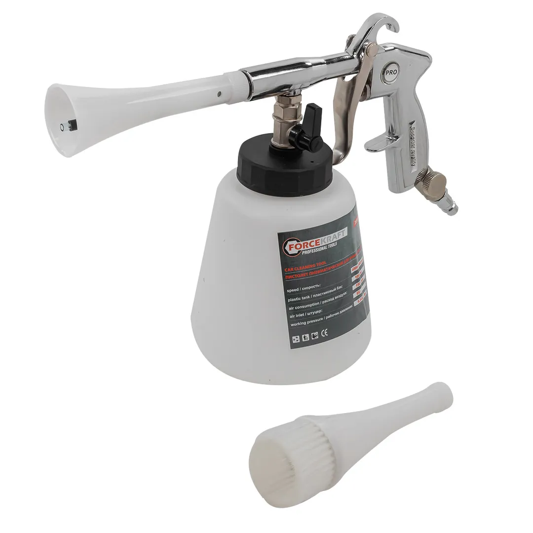 Пистолет пневматический для химчистки а/м