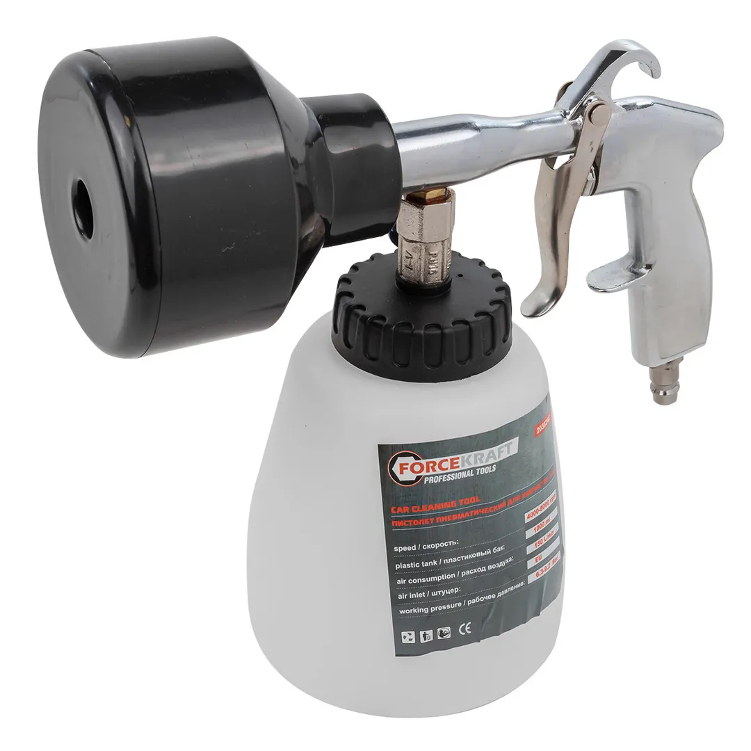 Пистолет пневматический для химчистки а/м