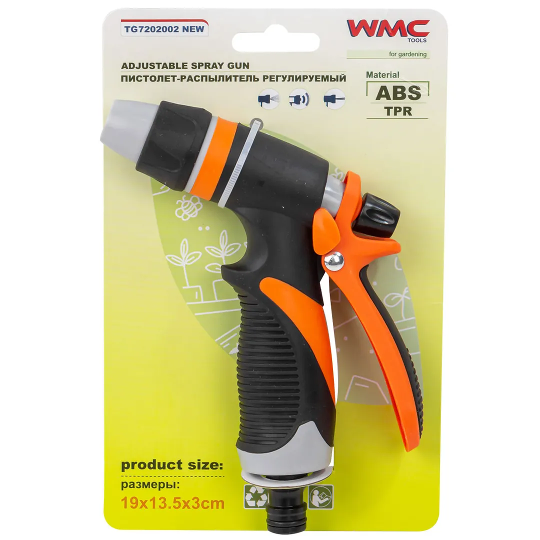Пистолет-распылитель поливочный регулируемый