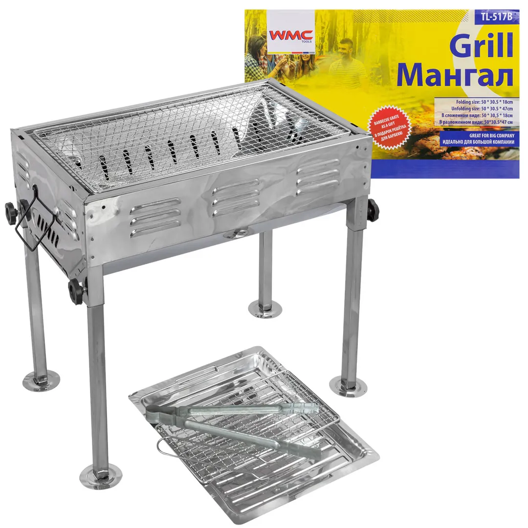 Мангал складной(50х30.5х18см-в слож. виде, 50х30.5х47 в разлож. виде)