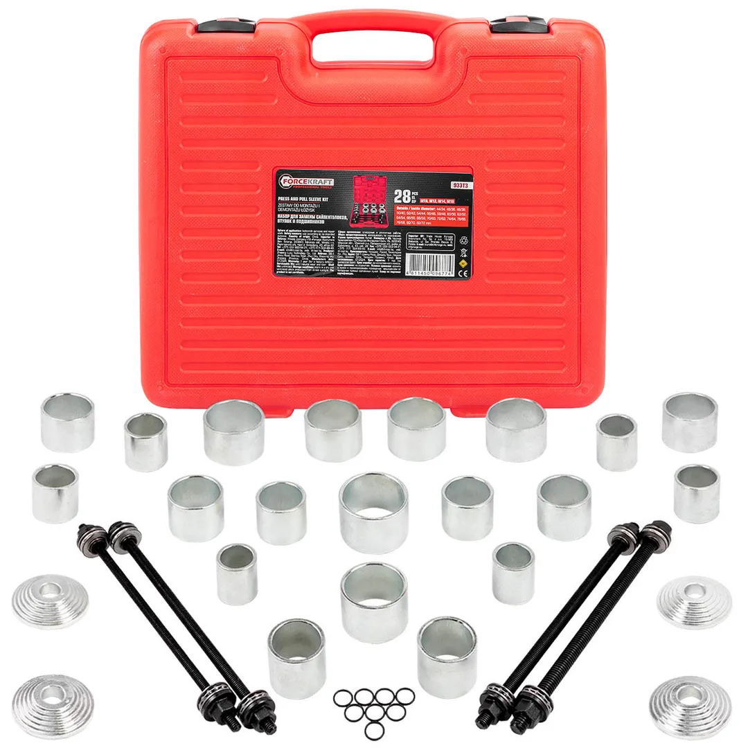 Набор инструментов для снятия и установки втулок, подшипников и сайлентблоков универсальный, 28пр. (М10, М12, М14, М16) в кейсе